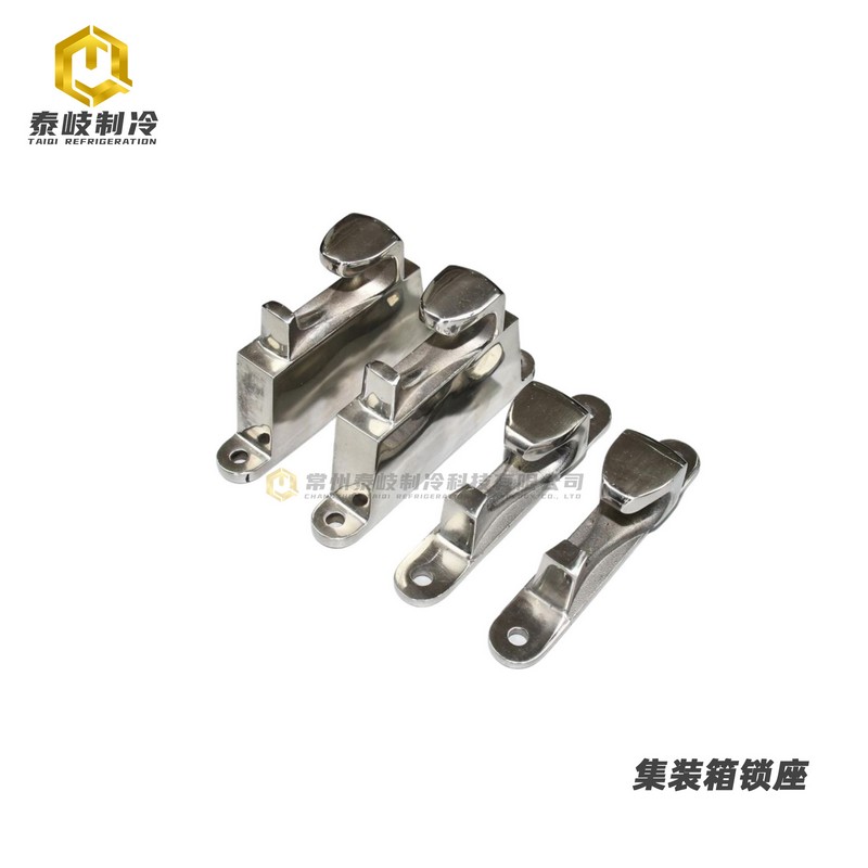 集装箱锁座
